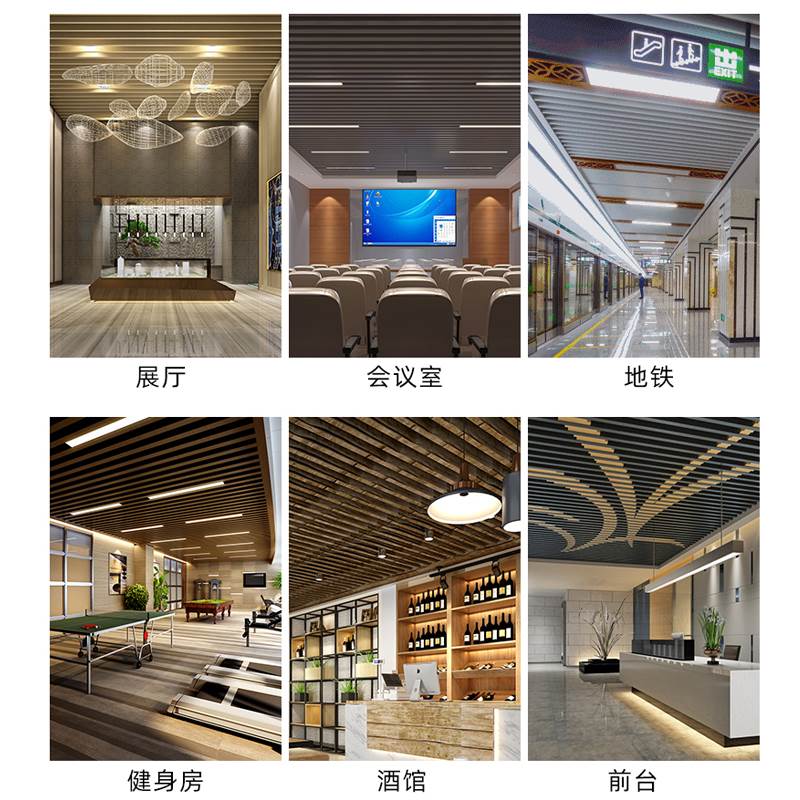 速发方通吊顶木纹方通rU型格栅方通吊顶专用方通隔断吊顶方通