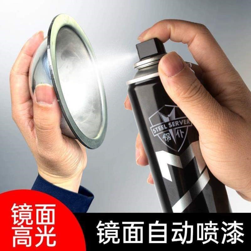 镜面玻璃油漆修补装饰漆通电漆B漆E自镜花银亮透明漆喷漆导电镜子