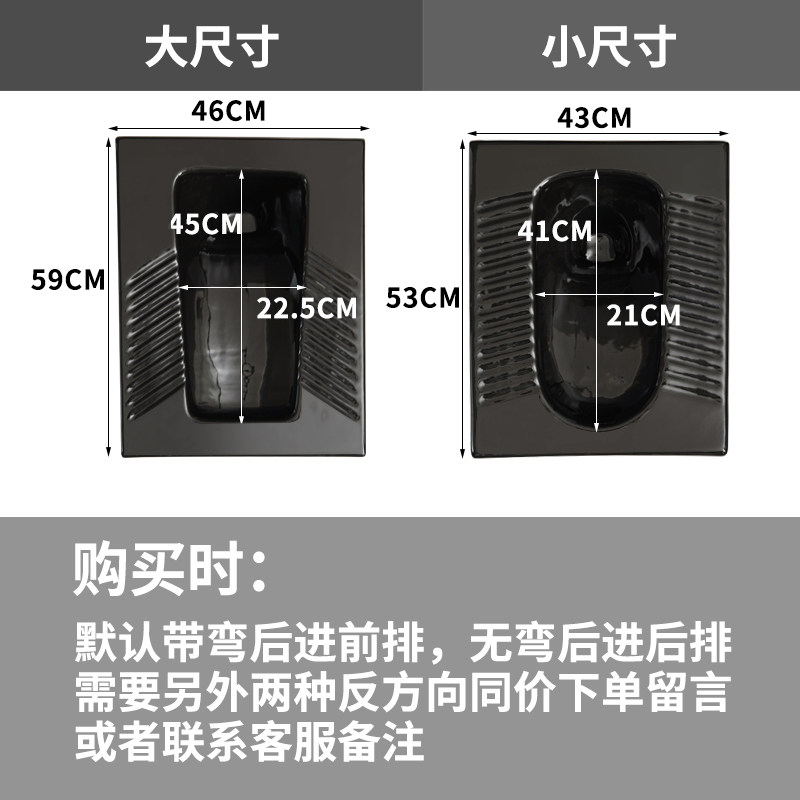 黑色蹲便器蹲g坑式厕所大便池盆卫生间带弯防臭蹲厕冲水箱套装便