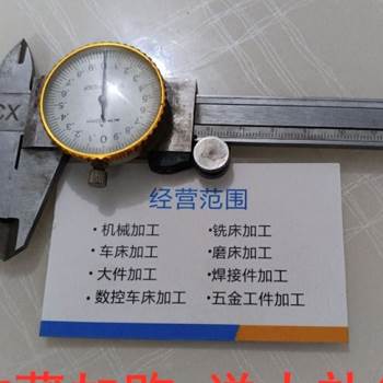 销机械加工来图定制非标五金单件零件精密不锈钢数UY控车牀加工定