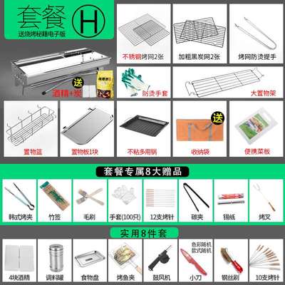 烧烤架户外烧烤j炉家用木炭家庭烤串神器工P具碳烤炉烤肉炉烤串