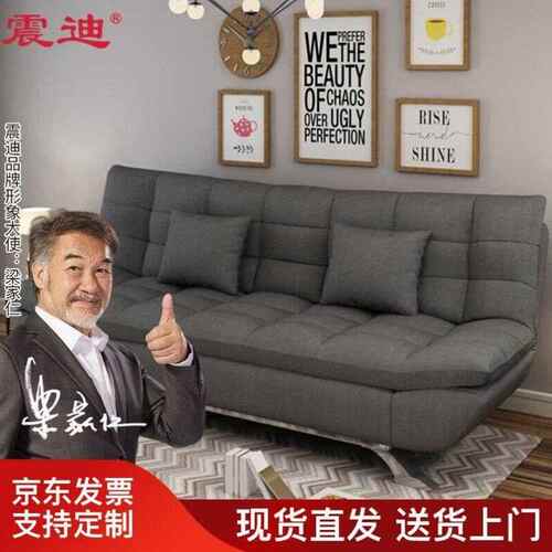 震迪会客接待沙发1.9q米商务办公室多功能三人位午布艺沙发床可定