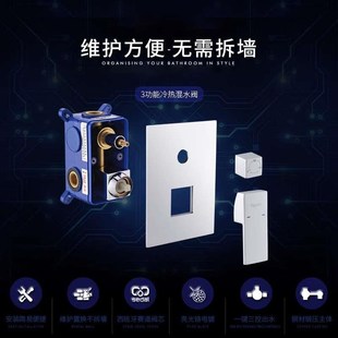 暗装 隐L藏冷热水龙头沐浴器喷 淋浴花洒套装 家用卫浴室x淋雨入墙式
