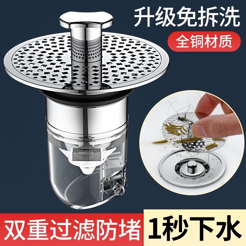 面盆弹跳芯洗手盆脸池防臭漏水塞子下水器L管按压式免拆洗过滤配
