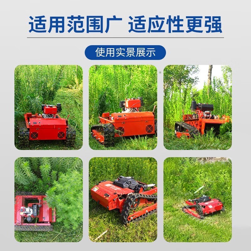 遥控割草机果园林除草车履带式碎草机农用开荒O灭茬四驱自走修剪