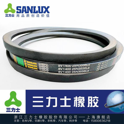 新品三角带破碎机砖机通风机联组8sV2120 8V2480 8V4830 8V6300La