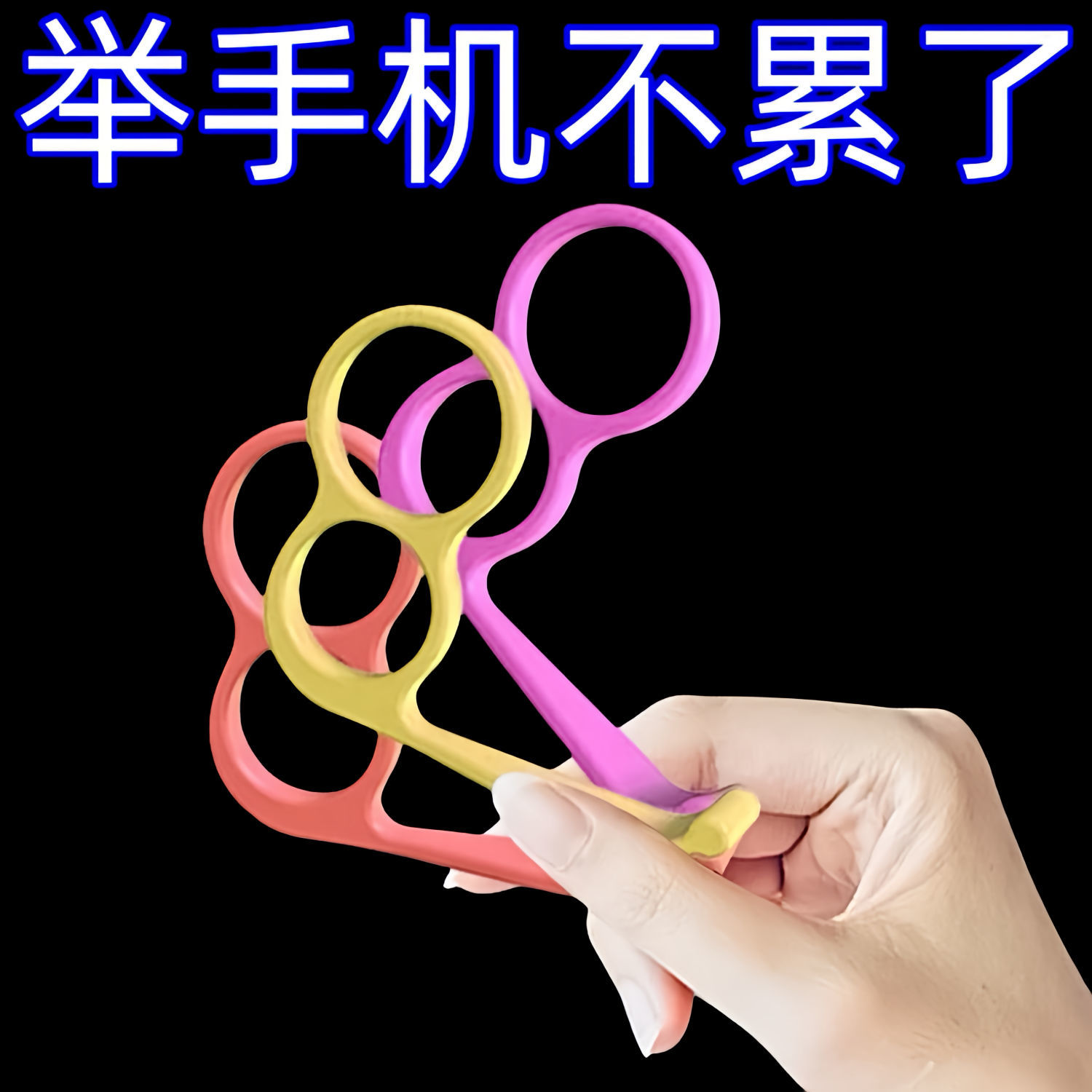 手机支架多功能刷抖音便携追剧