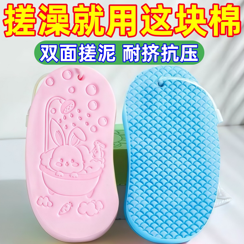 婴儿无痛强力搓澡海绵不伤肤