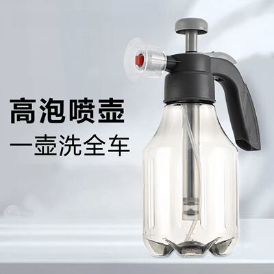 高压气压喷壶2L加厚洗车浇花