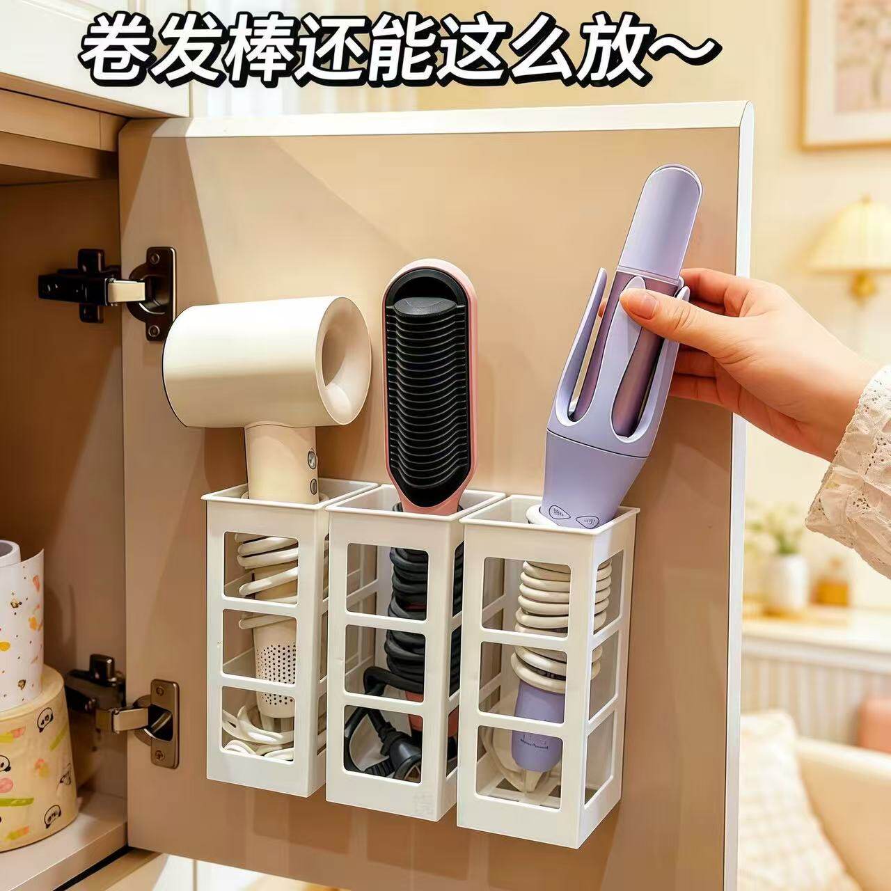 浴室免打孔卷发棒壁挂收纳架