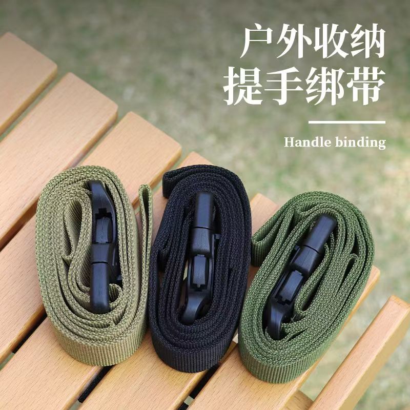 户外手提包插扣弹力捆绑带耐拉扯