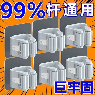 拖把挂钩拖把架免打孔拖把夹卫生间浴室挂架厨房强力壁挂收纳置物