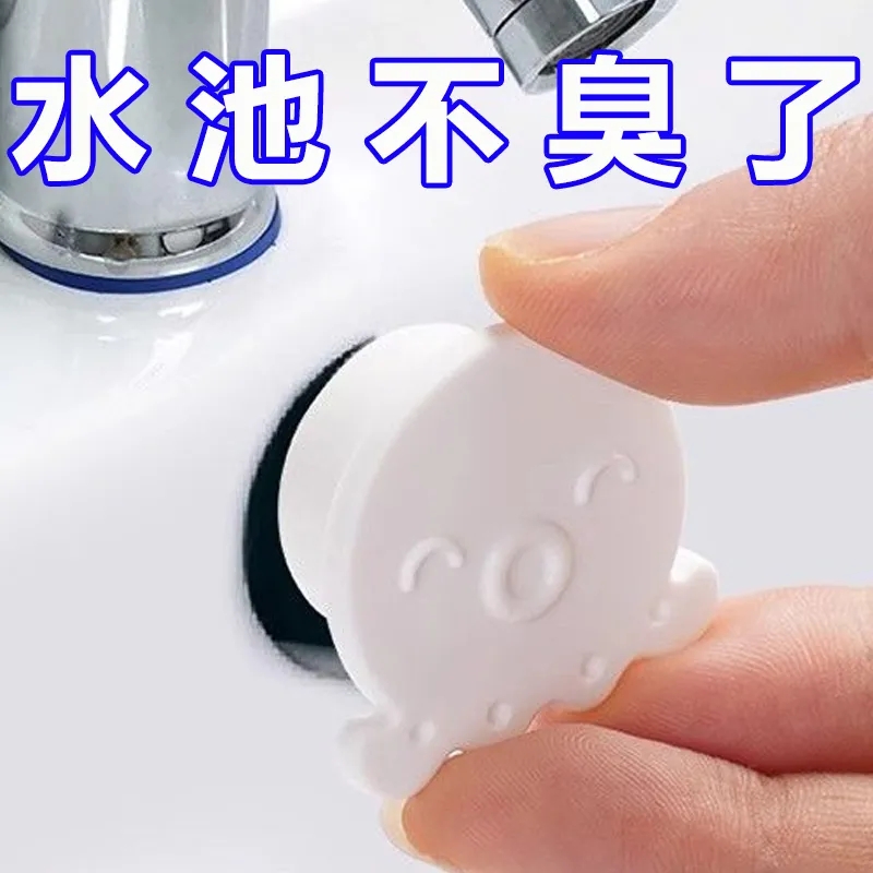 洗手盆溢水孔塞硅胶密封盖