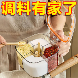 多功能透明调料罐调料盒一体多格厨房盐胡椒味精组合调味盒收纳罐