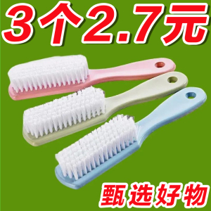 洗鞋刷鞋神器家用耐用多功能软毛刷洗衣刷塑料刷子