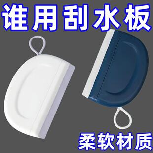 迷你台面刮水板浴室擦玻璃神器镜子车窗除雾清洁工具洗手台刮水器
