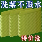 一体式吸盘水槽挡水板厨房台面防溅水卫生间洗漱台挡水条火漆蜡