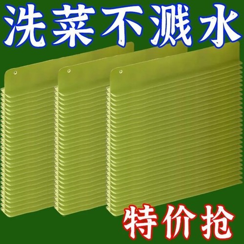 一体式吸盘水槽挡水板厨房台面