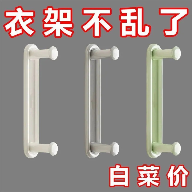 衣架收纳神器免打孔多功能