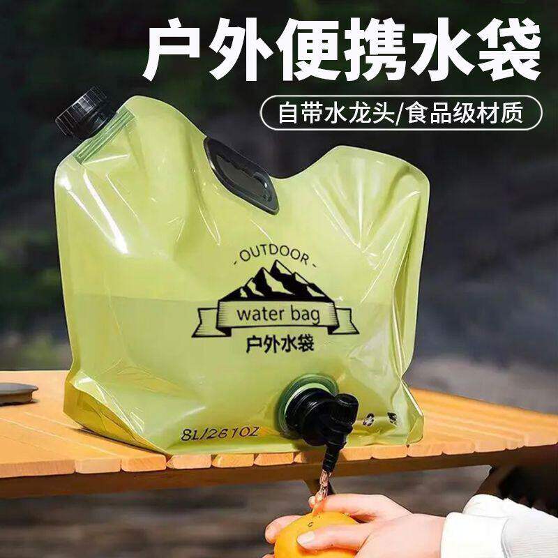 大容量户外便携式水袋
