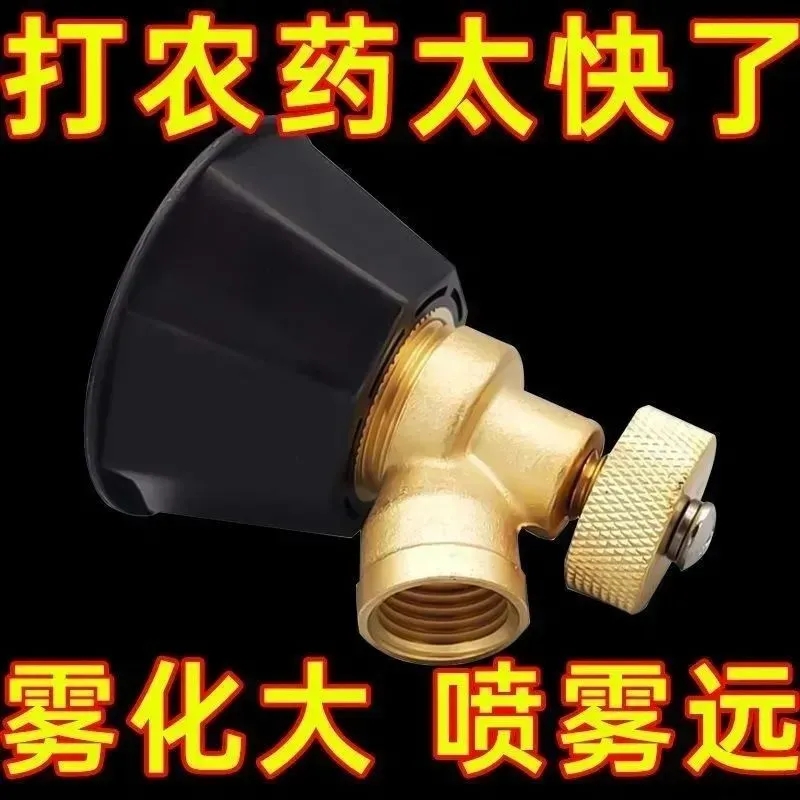 农用高压雾化喷头防风喷洒喷枪
