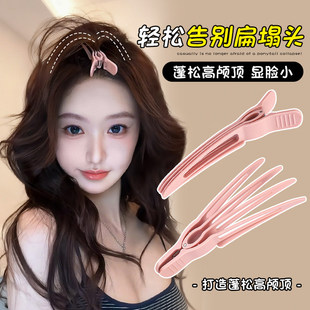 自然无痕蓬松夹高颅顶镂空防滑八字刘海夹子2026新款发根定位夹子