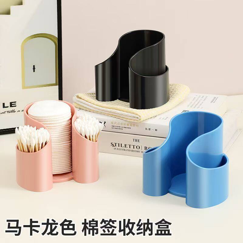 化妆棉收纳盒美妆棉棉签梳妆台收纳牙签牙线整理盒桌面收纳棉签筒
