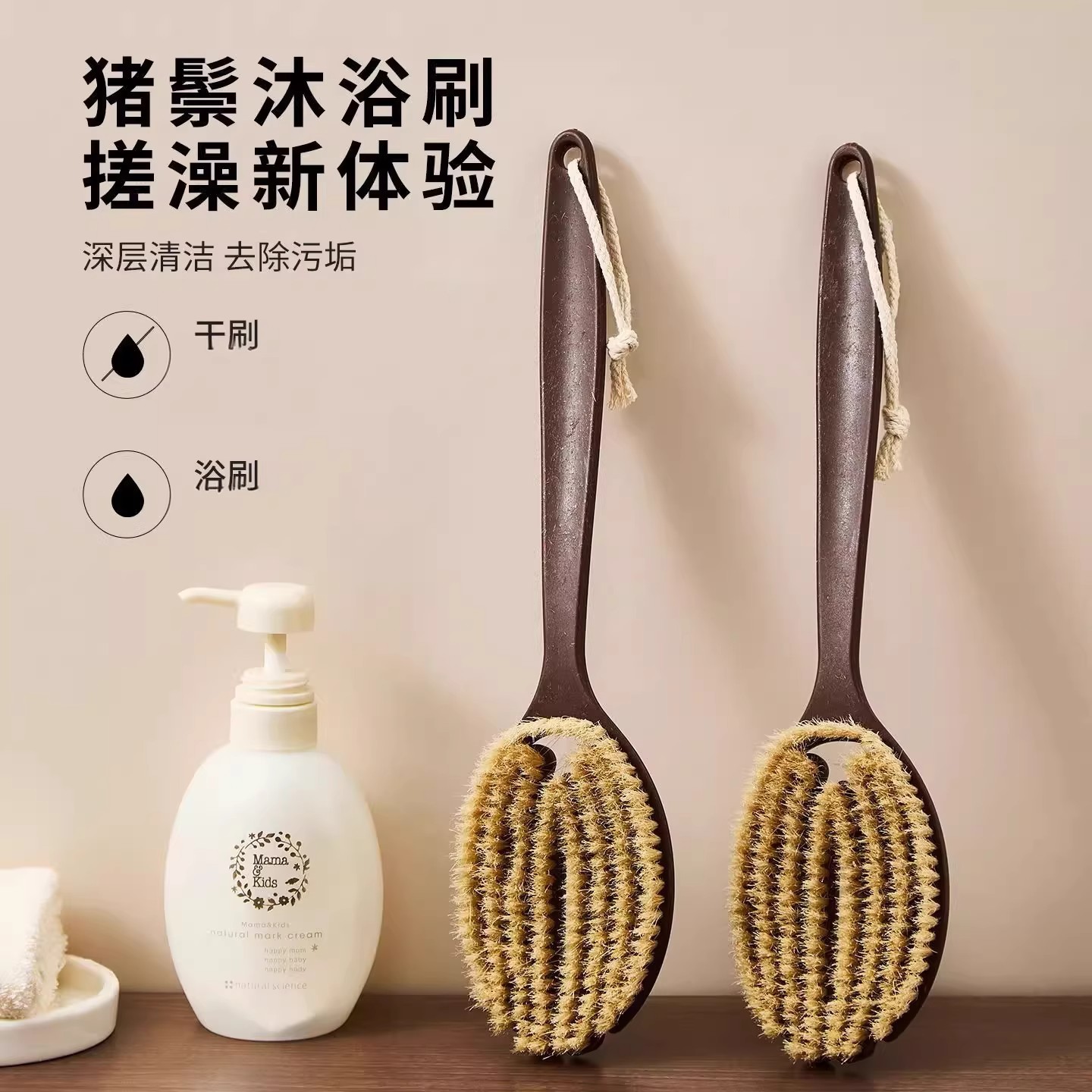 长柄猪鬃软毛搓泥搓背沐浴刷