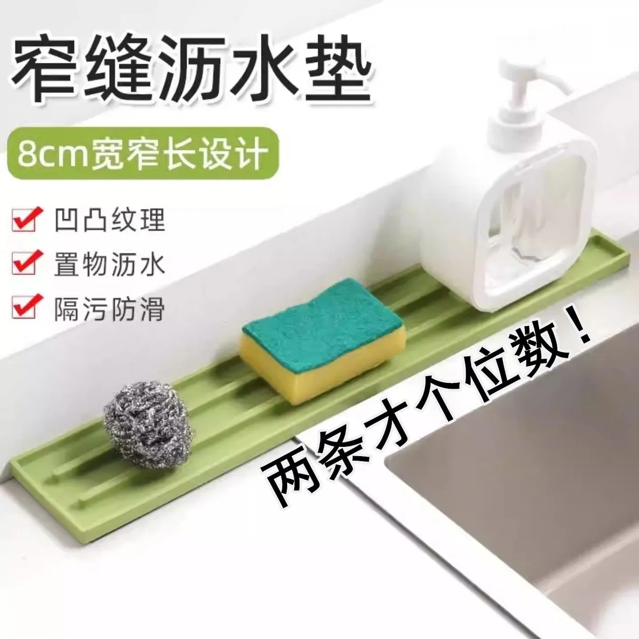 硅胶台面式锅盖垫厨房置物架