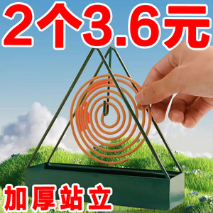 防火蚊香架家用创意铁艺檀香架子托熏香蚊香盘托蚊香炉支架接灰盘