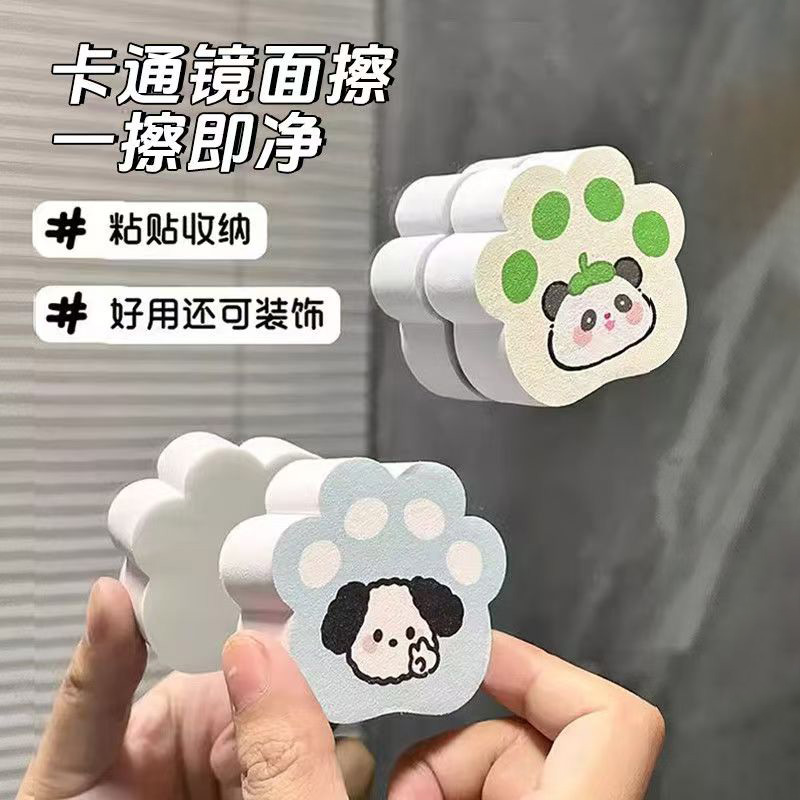 擦镜子神器镜面擦家用浴室水龙头镜面清洁不留痕除垢魔力擦海绵擦