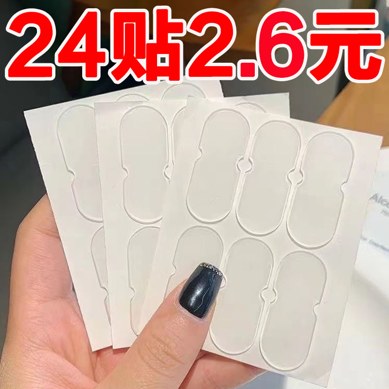 硅膠耳貼耳朵顯小臉精靈耳貼神器