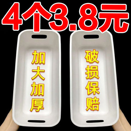 多功能降价收纳盒收纳橱柜新款