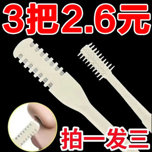 鼻毛修剪器手动清理鼻孔神器男女士刮毛器防刮伤鼻孔修剪刀双头式