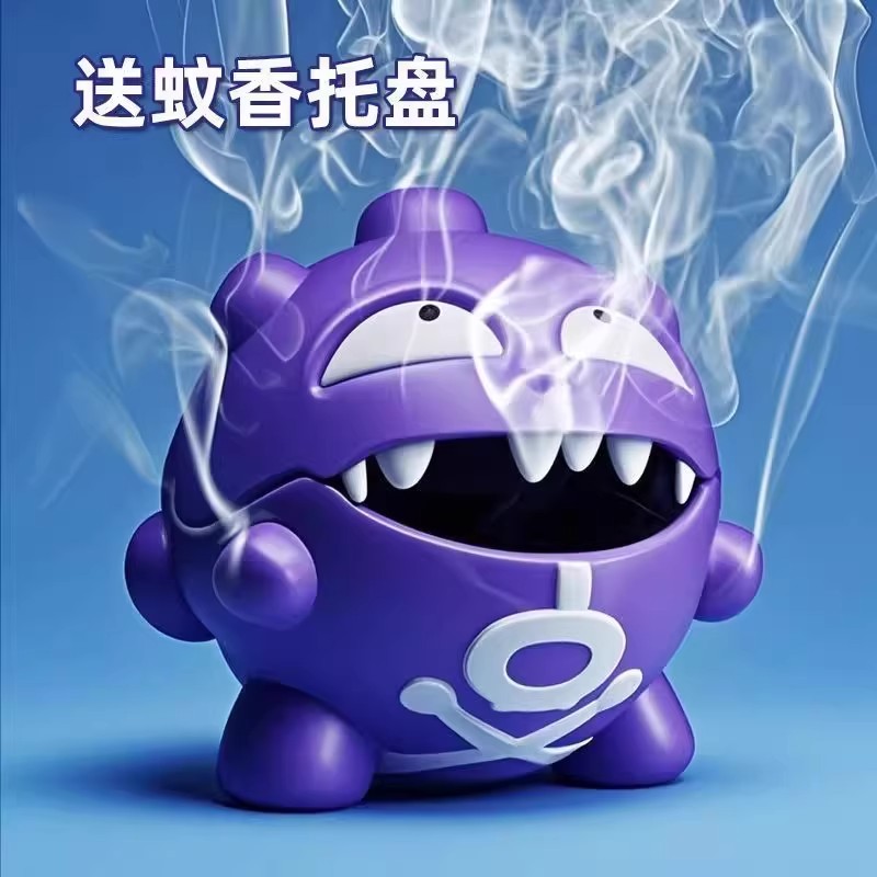 卡通创意瓦斯香炉蚊香盒