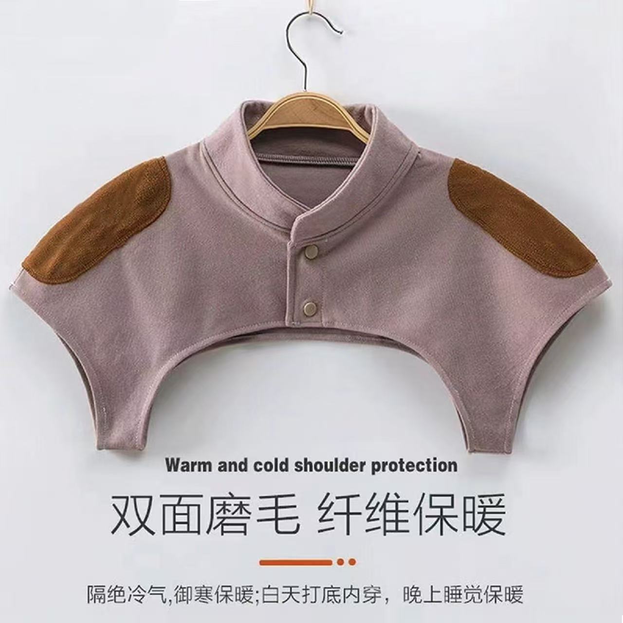 护肩膀坎肩睡觉男女月子