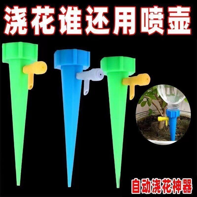 出门滴灌家用自动懒人