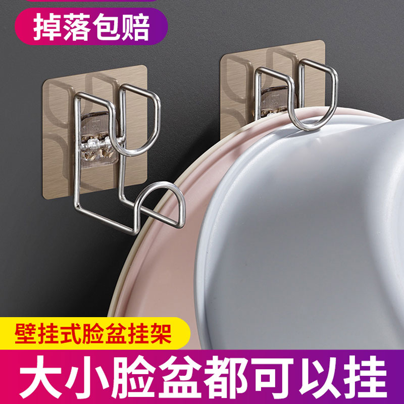 壁挂免打孔强力承重脸盆挂钩