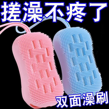 洗澡神器搓澡巾搓背洗澡刷沐浴搓灰搓泥硅胶海绵男擦身冲凉擦背刷