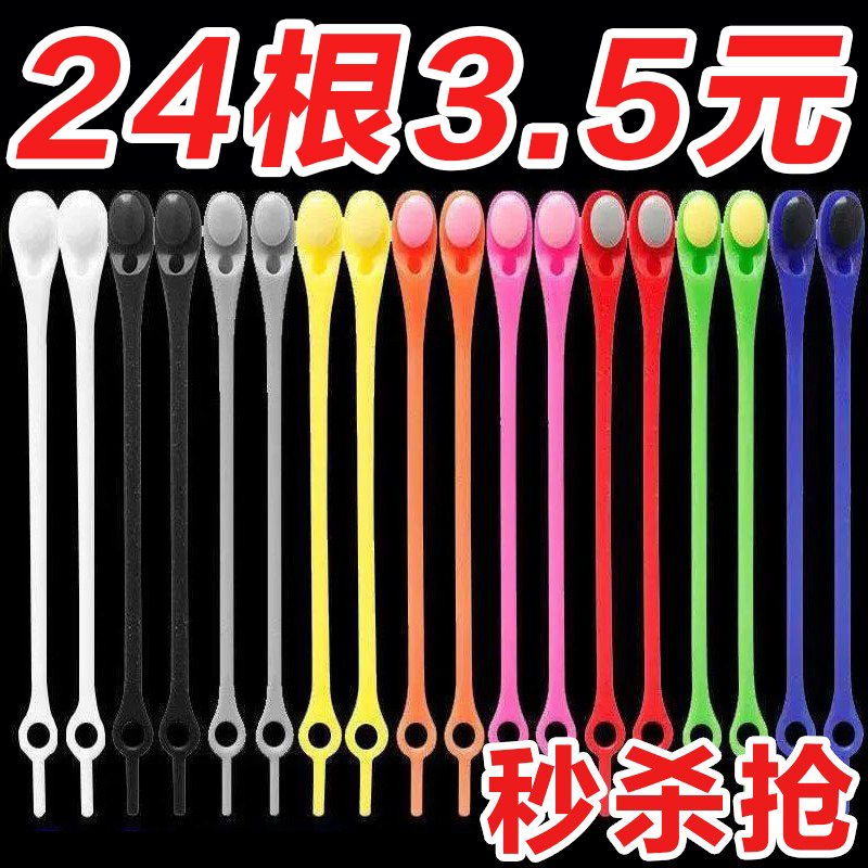 懶人免綁松緊硅膠彈力百搭鞋帶扣