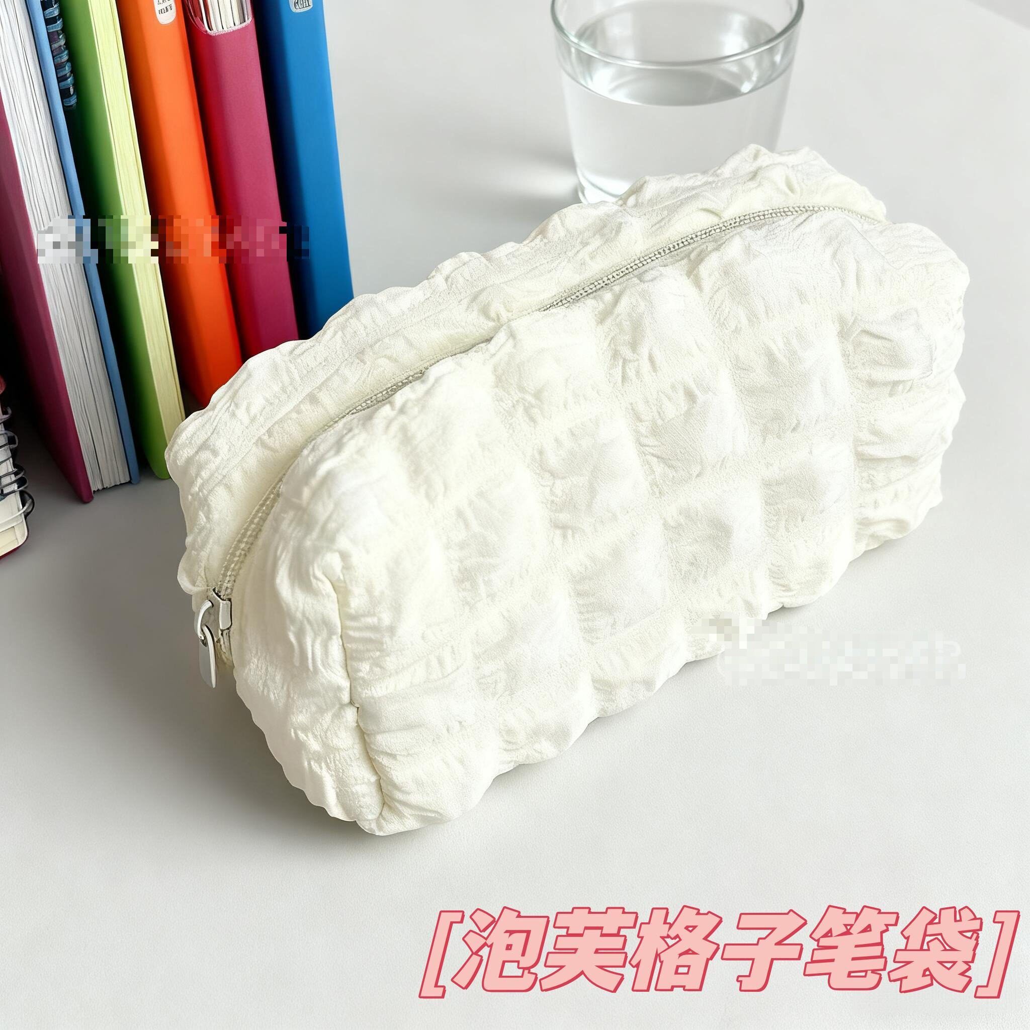 奶油风软乎乎格纹便携学生笔袋
