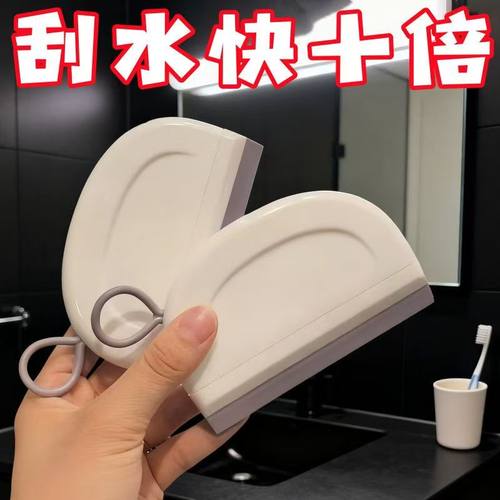 刮水板小刮水器浴室擦玻璃神器清洁工具卫生间洗手台迷你刮水板