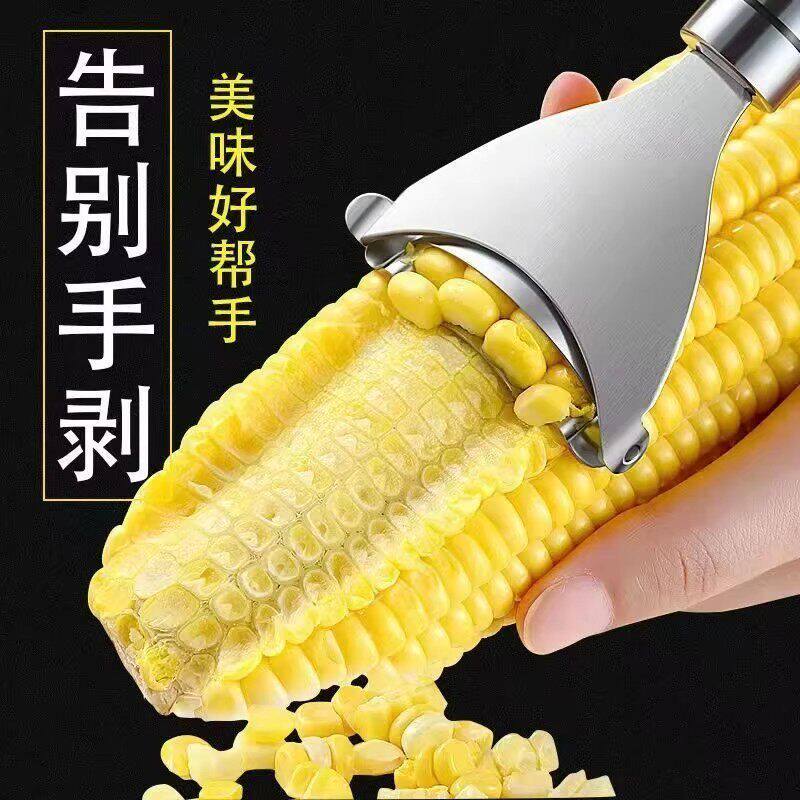 不锈钢玉米刨剥粒器分离