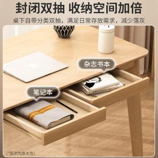 电脑桌小户型办公桌工作台实木腿 书桌学生学习桌写字家用卧室台式