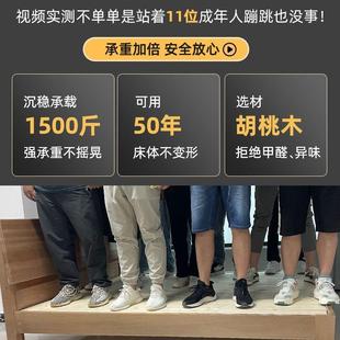 床现代简约1.8米全实木双人床家用卧室1.5米胡桃木单人床简易木床