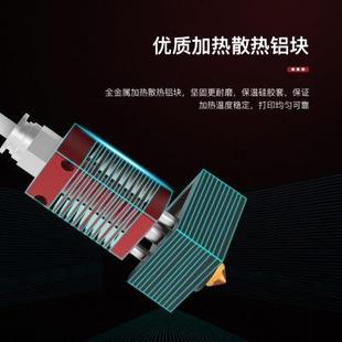 3挤出套件喷头套件高精度MK10耐高温e 创想三维3D打印机配件Ender