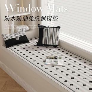坐垫阳台垫子四季 飘窗垫窗台垫轻奢高级感新款 通用榻榻米卧室垫子