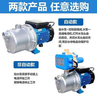 广东凌霄水泵BJZ增压泵全自动不锈钢自吸泵自来水加压泵喷射泵