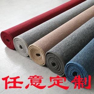 度佳行纯色满铺卧室客厅整铺简约大面积办公室全铺红色短绒地毯定
