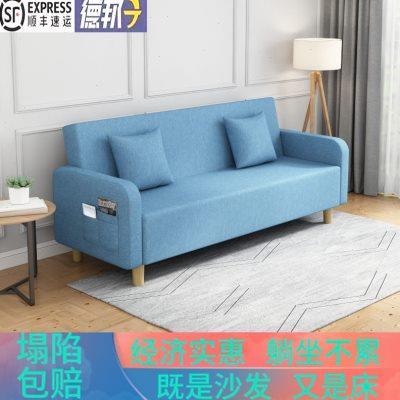 出租房沙发客厅简易双三人小户型家用布艺可折叠沙发床两用经济型